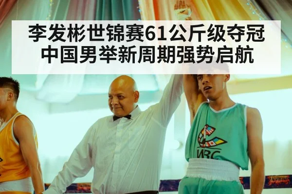 champion weightlifter celebrating