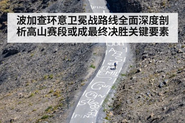 cyclist climbing steep road