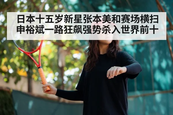 young female table tennis player